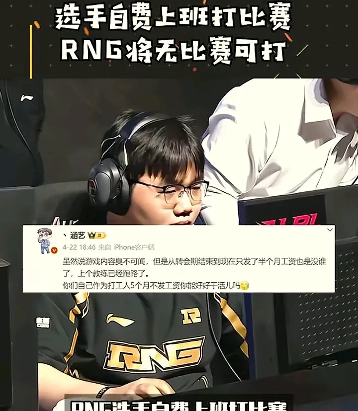 开云体育登录-BRO轻取RNG，Perkz单局斩获MVP激烈交锋淘汰赛，引爆全场热议的简单介绍