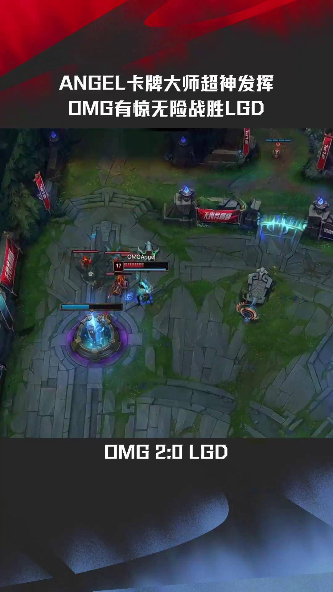 FPX险胜CLG，Elk极限生还后反打峡谷大战四强赛，点燃全场激情