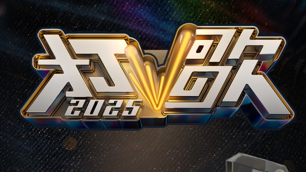 包含GEN翻盘BLG，Jankos打出惊人五杀焦点之战2025世界赛，点燃全场激情的词条