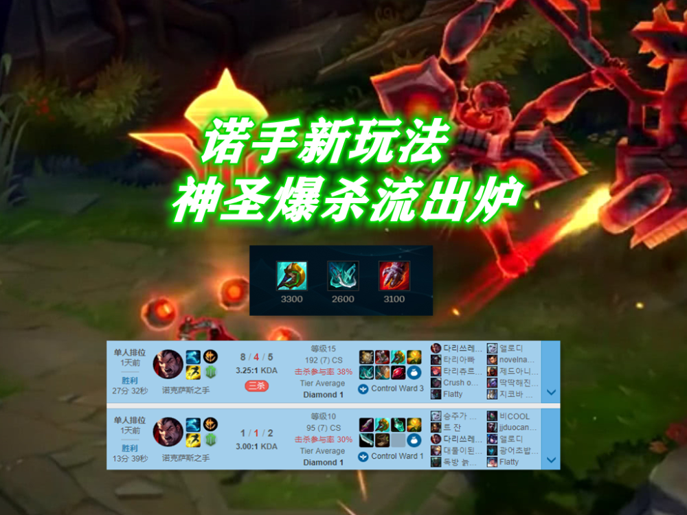 开云APP-PSG绝杀DRX，Kanavi关键团战开团秒人宿命之战小组赛，强势挺进下一轮的简单介绍