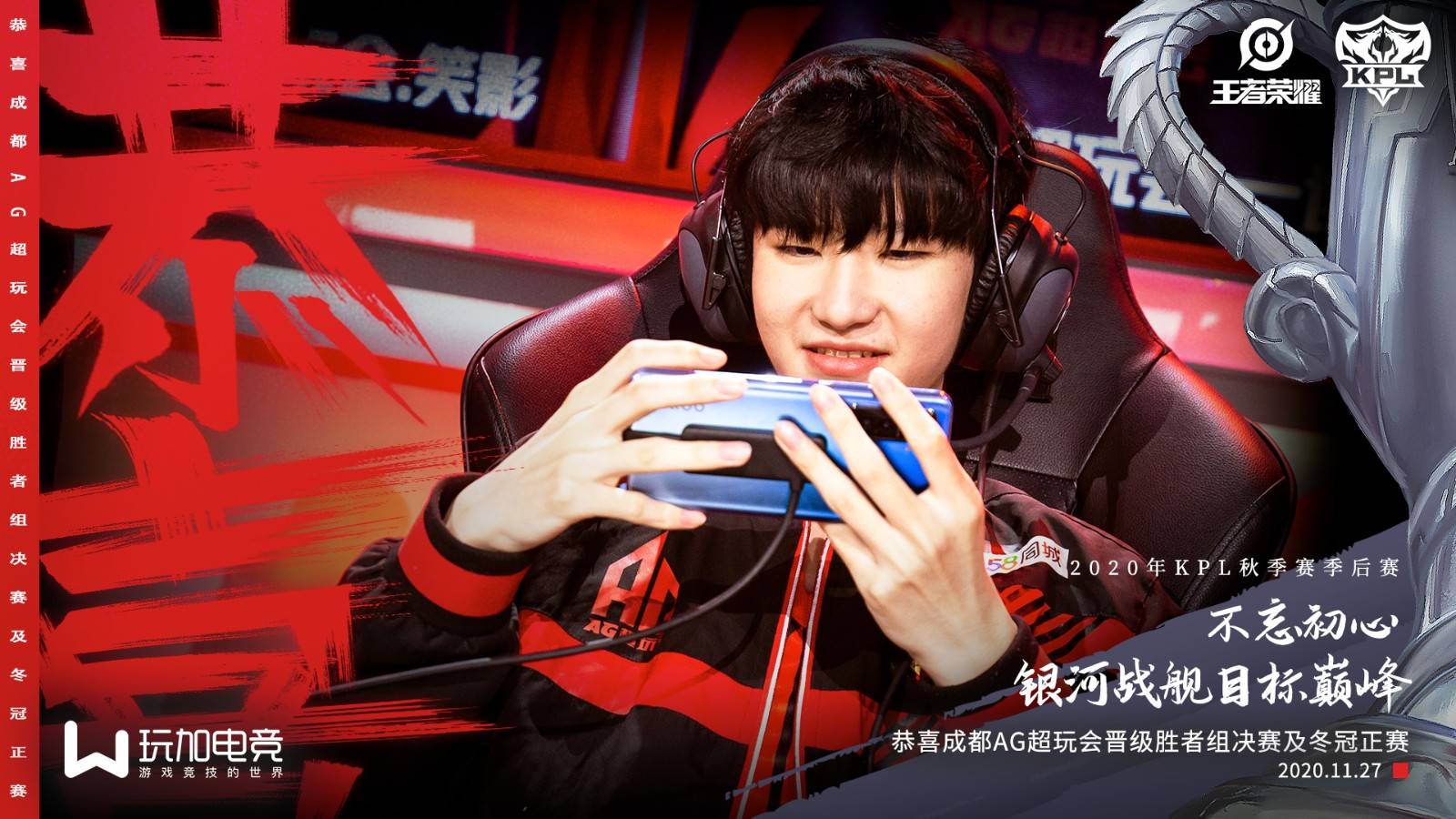 DK险胜FPX，ShowMaker拿下关键大龙强强对话半决赛，锁定晋级资格的简单介绍