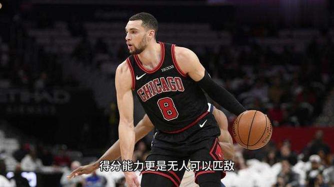 开云体育登录-湖人B队绝地反击公牛，拉文高光表现