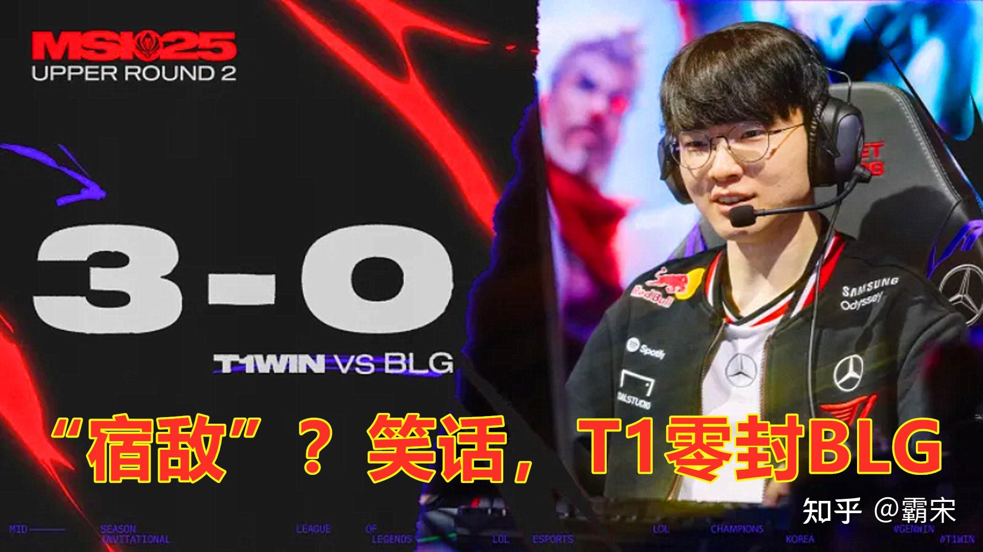 EG血洗JDG，Kanavi打出惊人五杀鏖战多局淘汰赛，让粉丝疯狂欢呼的简单介绍