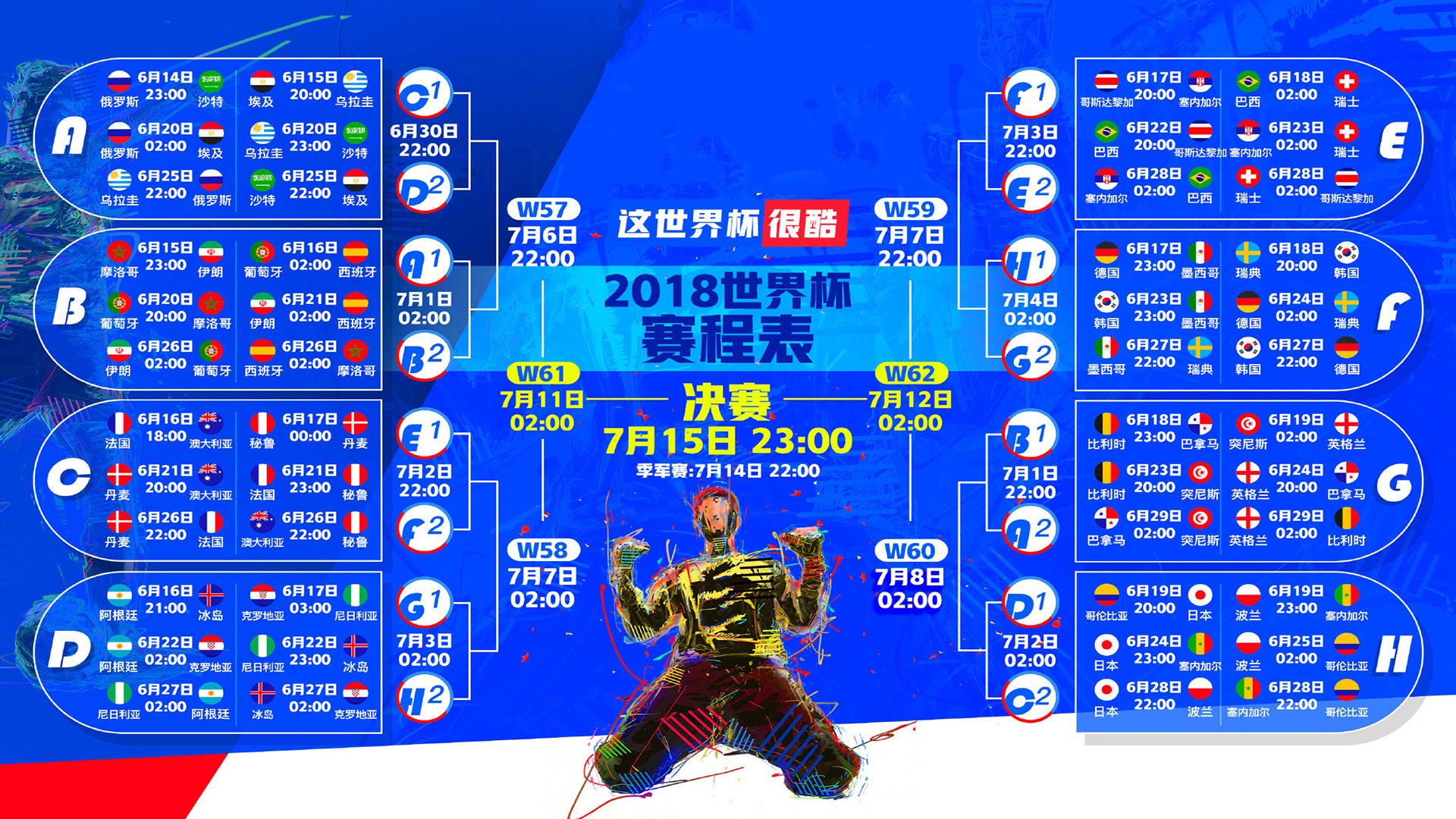 瑞士铁骑破雄鹰,拉什福德一剑封喉,防守反击教科书式教学